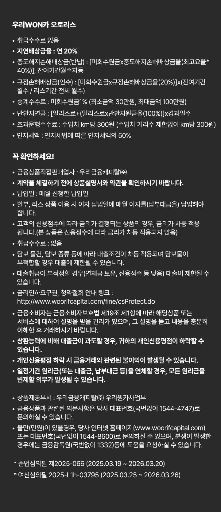 폴스타 PKB 이미지